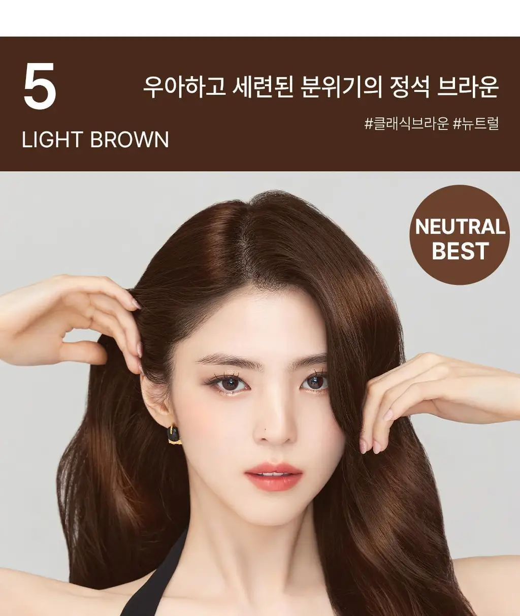 [1&1기획ㅣ샴푸+헤어팩 증정] 로레알파리 엑셀랑스 듀오크림(셀프염색,새치염색) 상세페이지 15